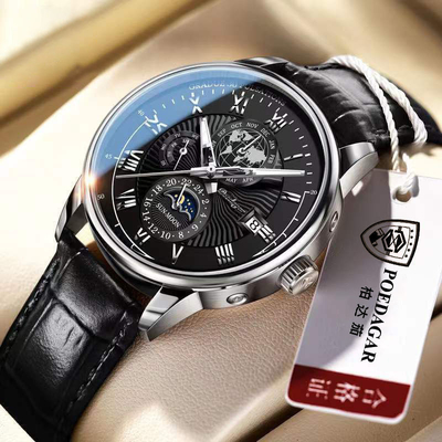 Lederband Mondphasenuhr mit Quarzbewegungstechnologie